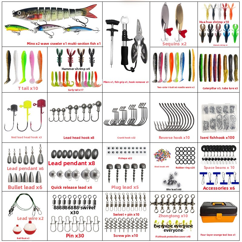 대형 4단 야외용 낚시용 소프트 루어, 납추, 547개 - Fishing Lure Accessories 리뷰 및 가격