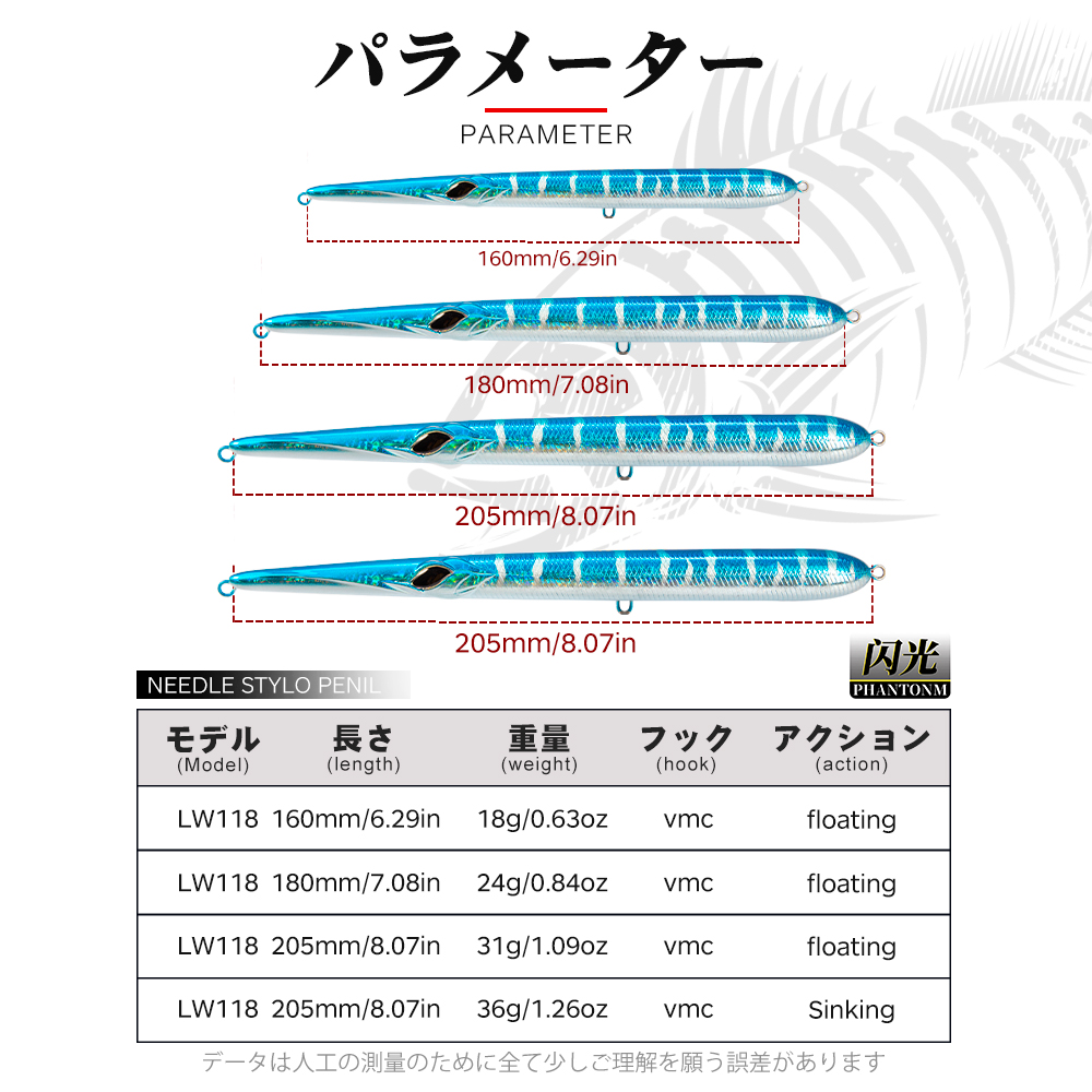 헌트하우스 스타일로 160/180/205mm 18/24 - Fishing Lure Spoon 리뷰 및 가격